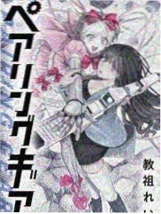 漫画封面