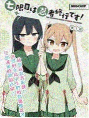 漫画